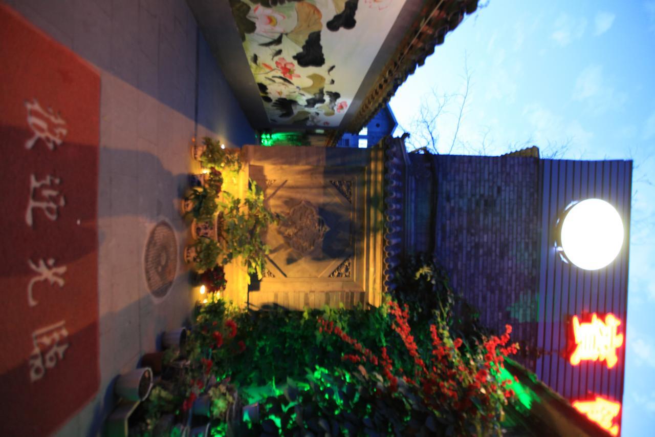 Zhantan Courtyard Hotel Πεκίνο Εξωτερικό φωτογραφία