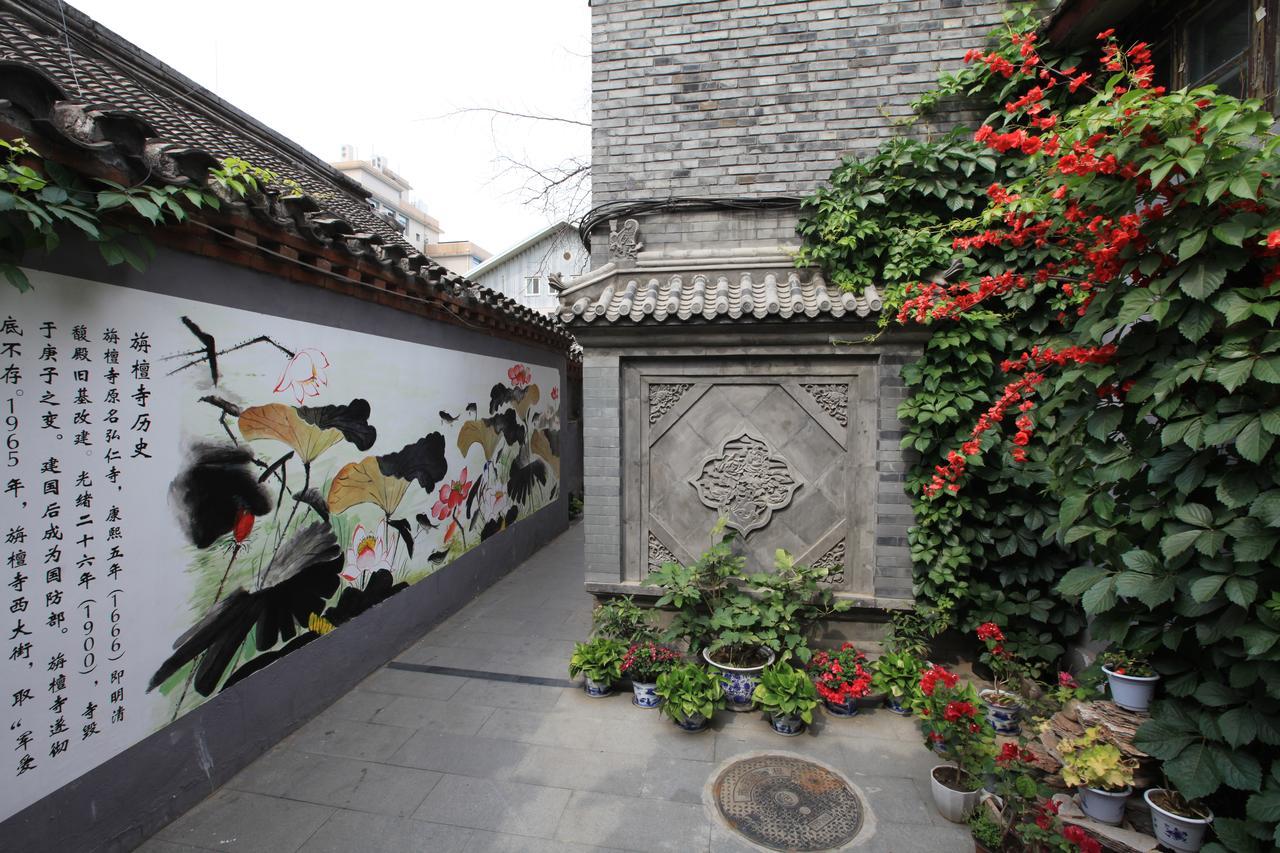 Zhantan Courtyard Hotel Πεκίνο Εξωτερικό φωτογραφία